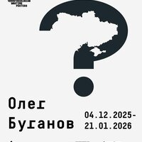 Відкриття виставки Олега Буганова в рамках проєкту «Плакати воєнного часу»