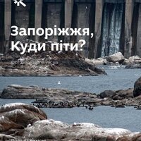 Куди піти в Запоріжжі 11-14 грудня