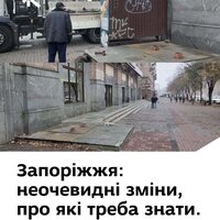 Неочевидні зміни в Запоріжжі: прощаємось із незаконними МАФами