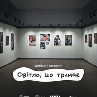Фотозвіт з відкриття виставки, присвяченої Ветеранам, Ветеранкам та їх близьким