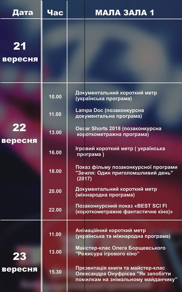 фестиваль2.jpg