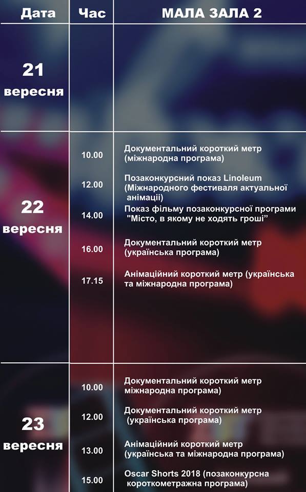 фестиваль3.jpg