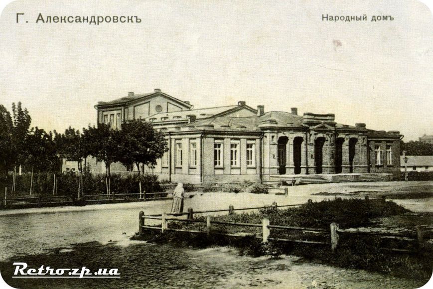 народныйдом2.jpg
