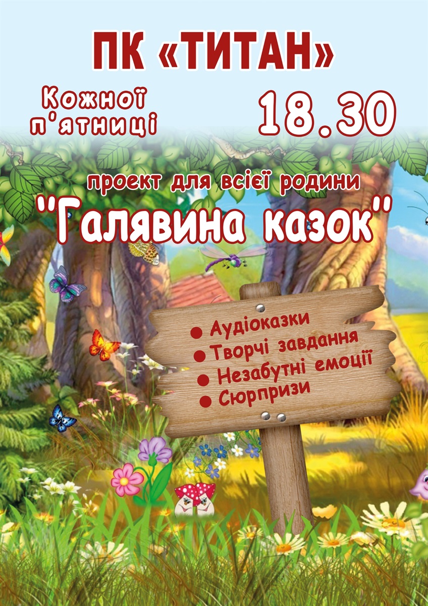 гал-2.jpg